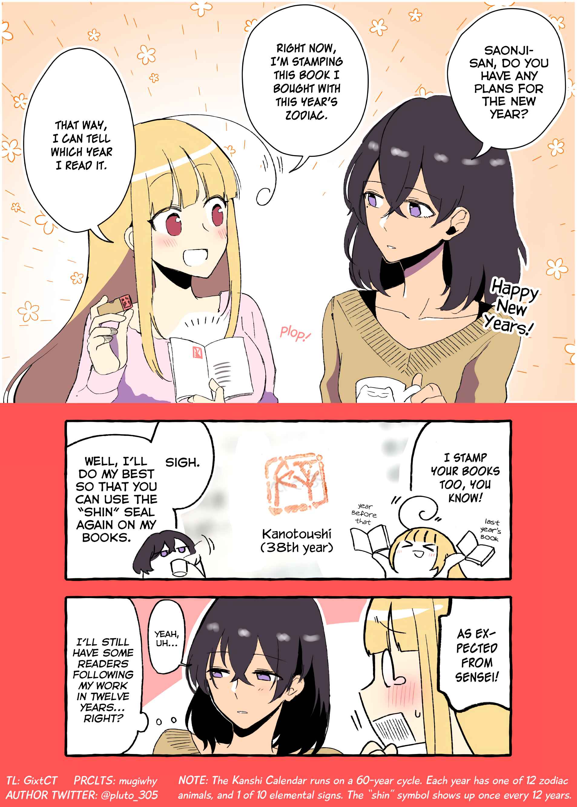 Page 1 Chapter 23.3 Dokyuusei no Oshi Sakka ni Yuri Mousou ga Bareta Kekka