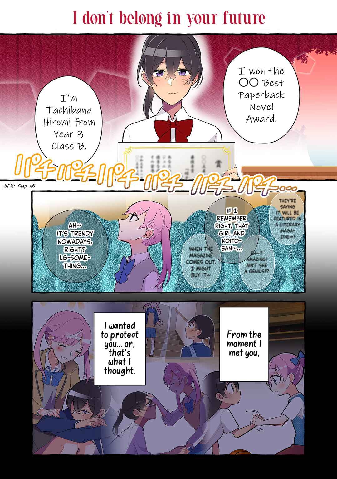 Page 2 Chapter 212 Dokyuusei no Oshi Sakka ni Yuri Mousou ga Bareta Kekka
