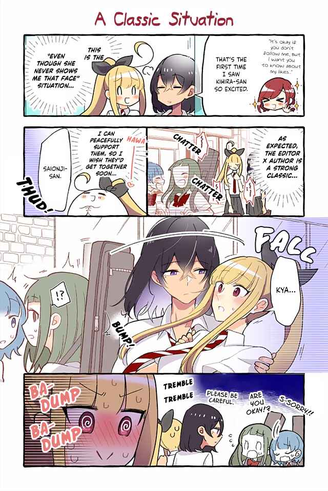 Page 2 Chapter 119 Dokyuusei no Oshi Sakka ni Yuri Mousou ga Bareta Kekka