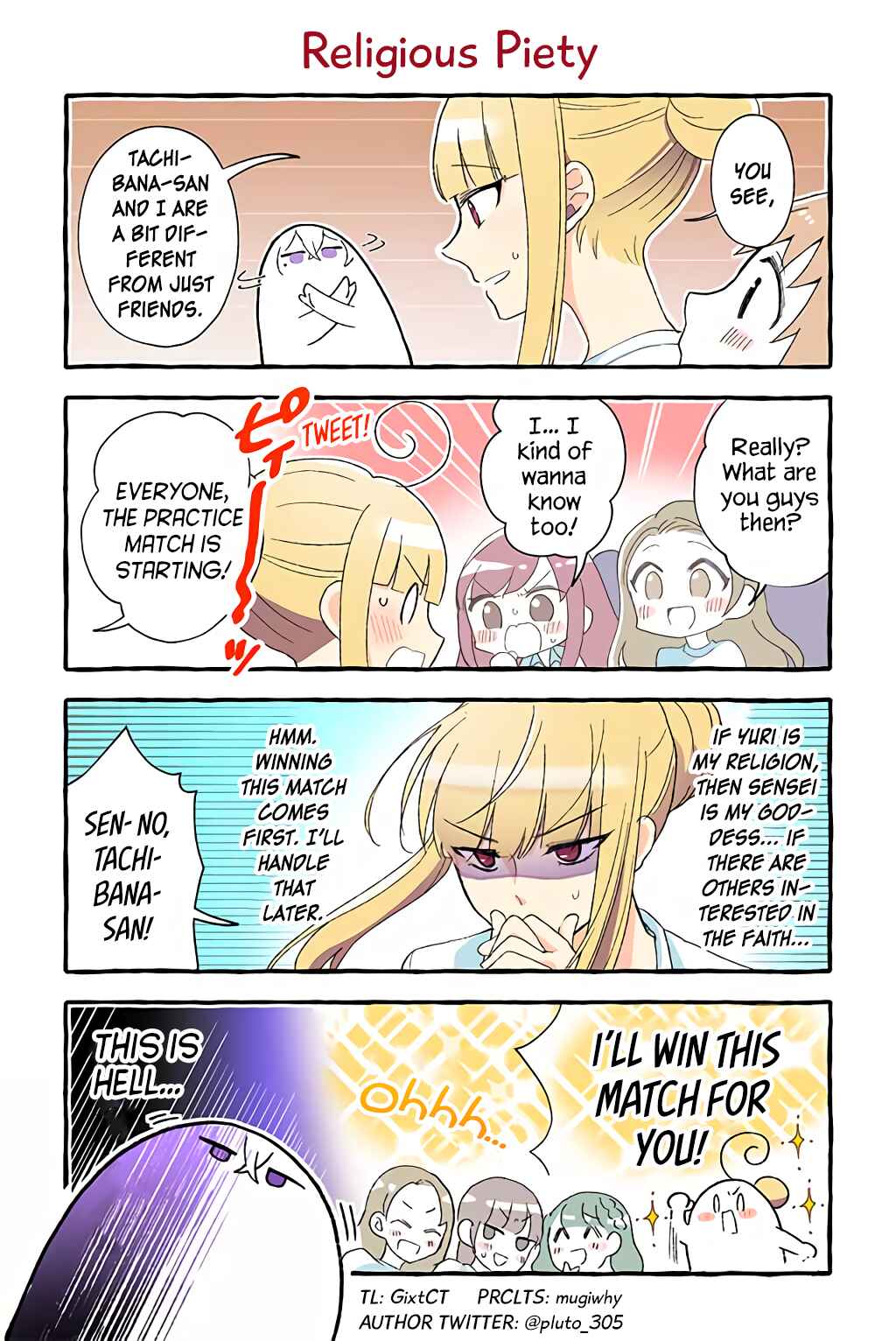 Page 1 Chapter 49 Dokyuusei no Oshi Sakka ni Yuri Mousou ga Bareta Kekka
