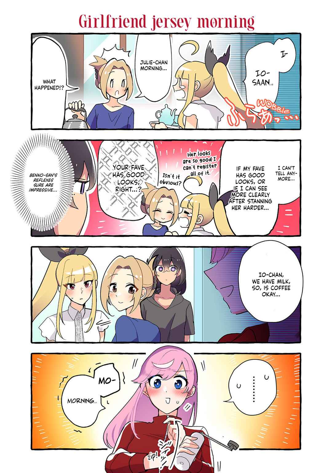 Page 3 Chapter 257 Dokyuusei no Oshi Sakka ni Yuri Mousou ga Bareta Kekka