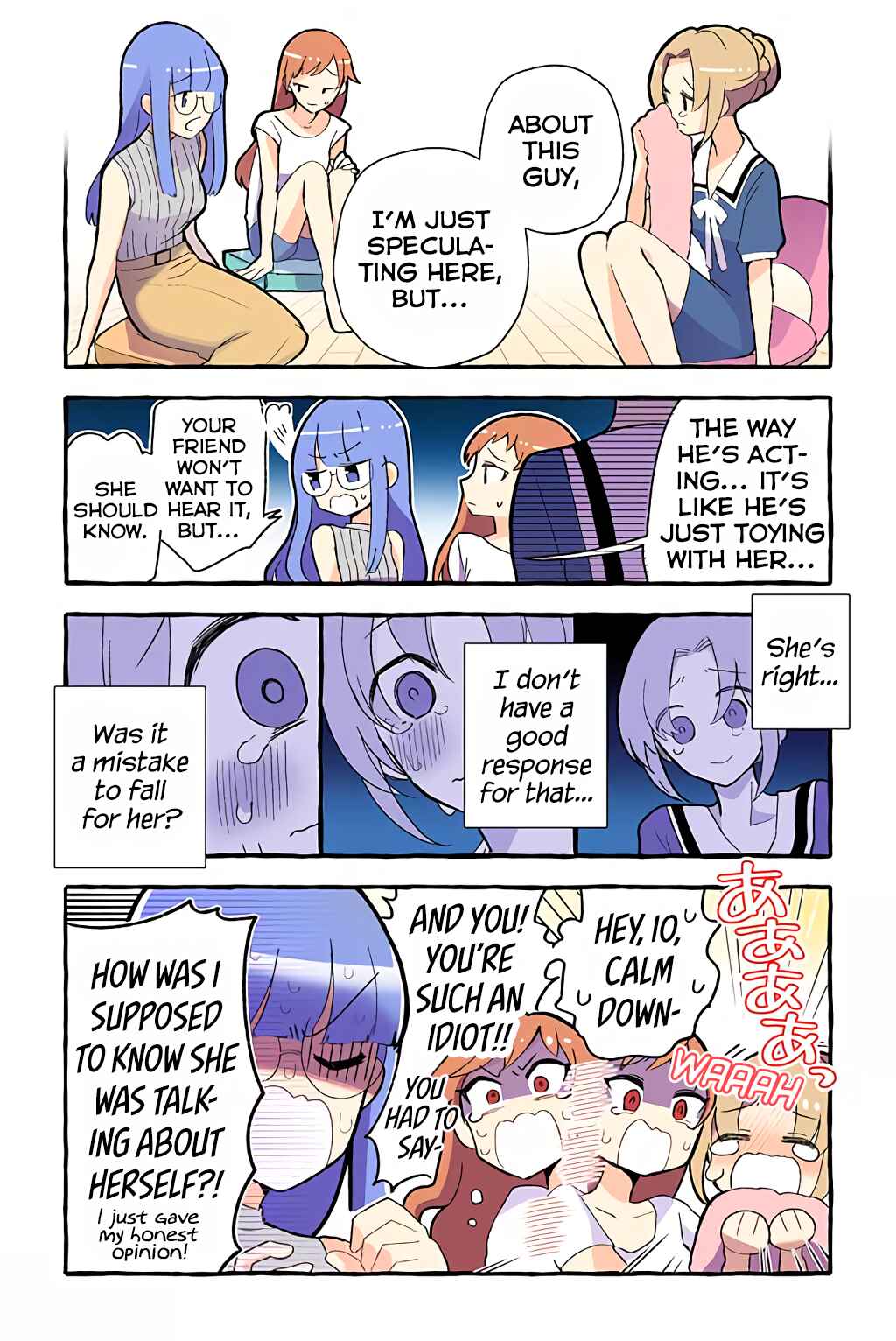 Page 2 Chapter 84 Dokyuusei no Oshi Sakka ni Yuri Mousou ga Bareta Kekka