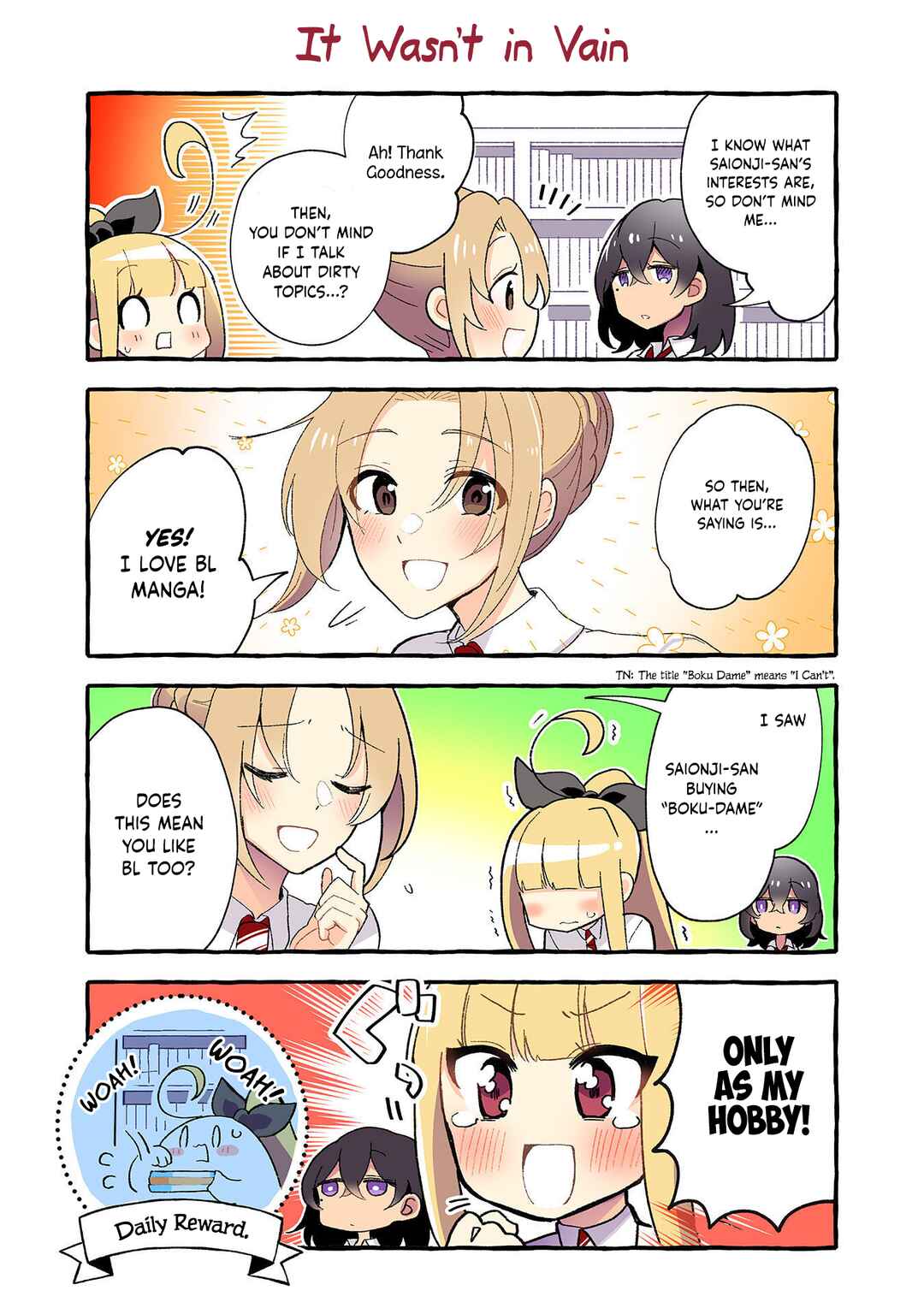 Page 2 Chapter 132 Dokyuusei no Oshi Sakka ni Yuri Mousou ga Bareta Kekka