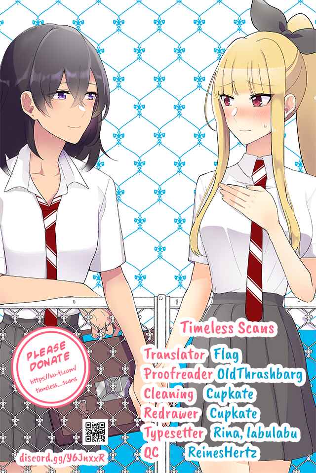 Page 1 Chapter 261 Dokyuusei no Oshi Sakka ni Yuri Mousou ga Bareta Kekka