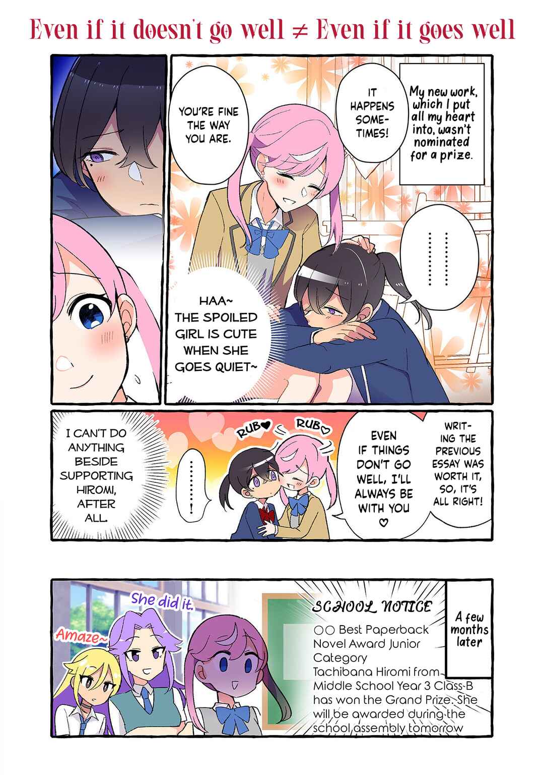 Page 2 Chapter 211 Dokyuusei no Oshi Sakka ni Yuri Mousou ga Bareta Kekka