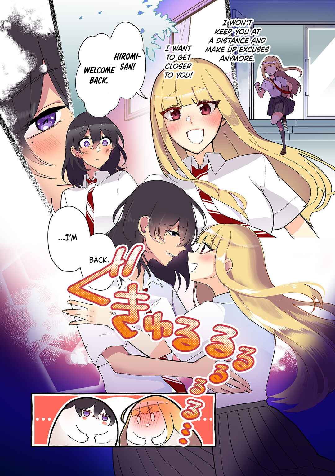 Page 3 Chapter 230 Dokyuusei no Oshi Sakka ni Yuri Mousou ga Bareta Kekka