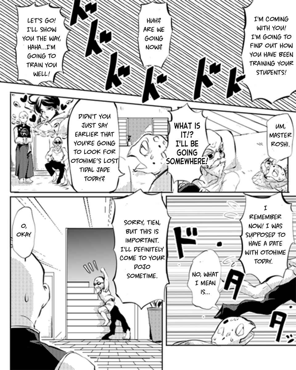 Page 23 Chapter Unknown_348b Dragon Ball - Tien-san no Ohanashi (Doujinshi)