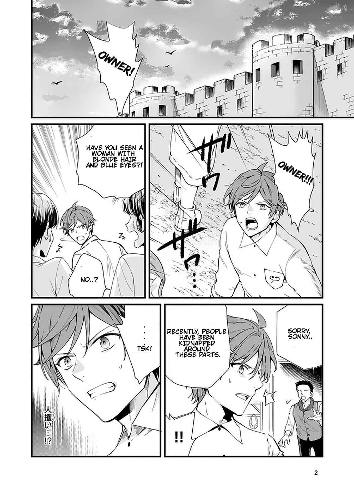 Page 3 Chapter 14.1 Im So Quiet and Inconspicuous