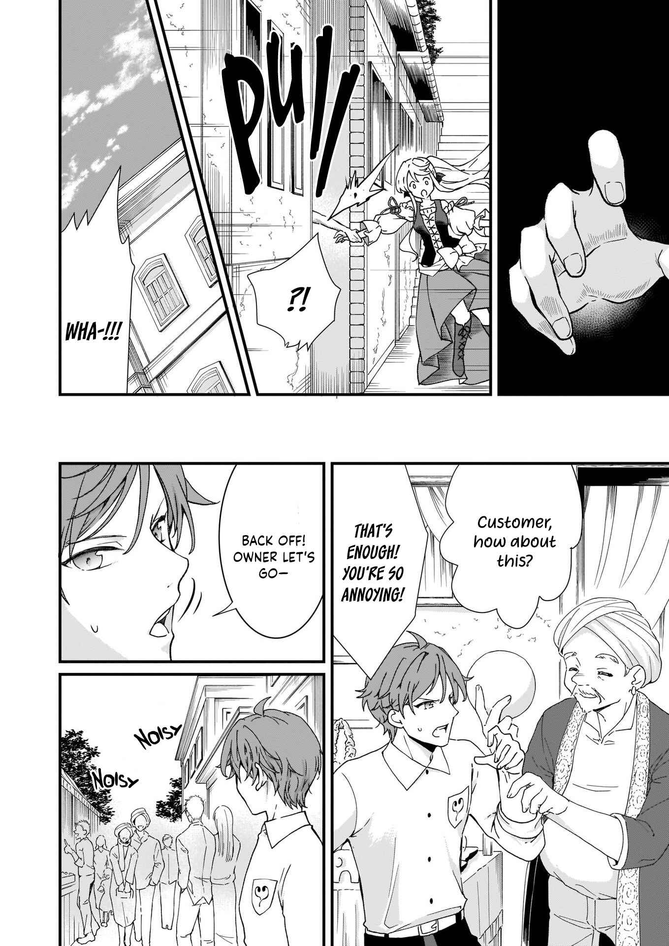 Page 22 Chapter 13 Im So Quiet and Inconspicuous