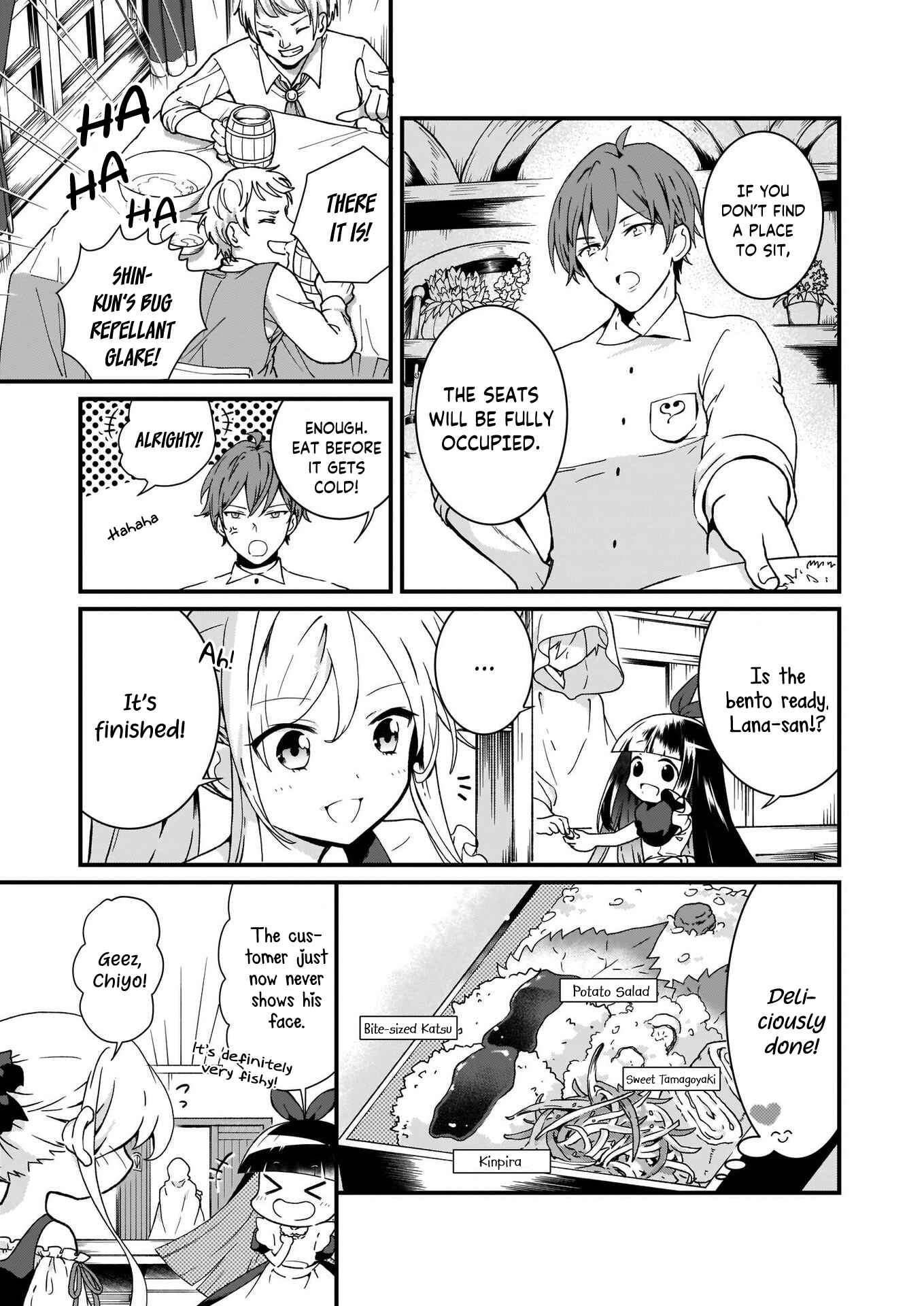Page 11 Chapter 2 Im So Quiet and Inconspicuous