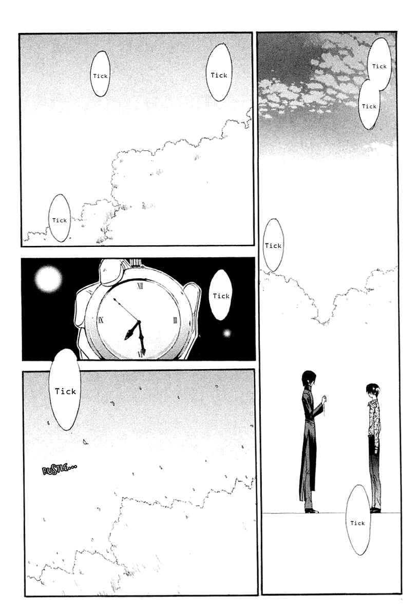 Page 21 Chapter 39 Dear