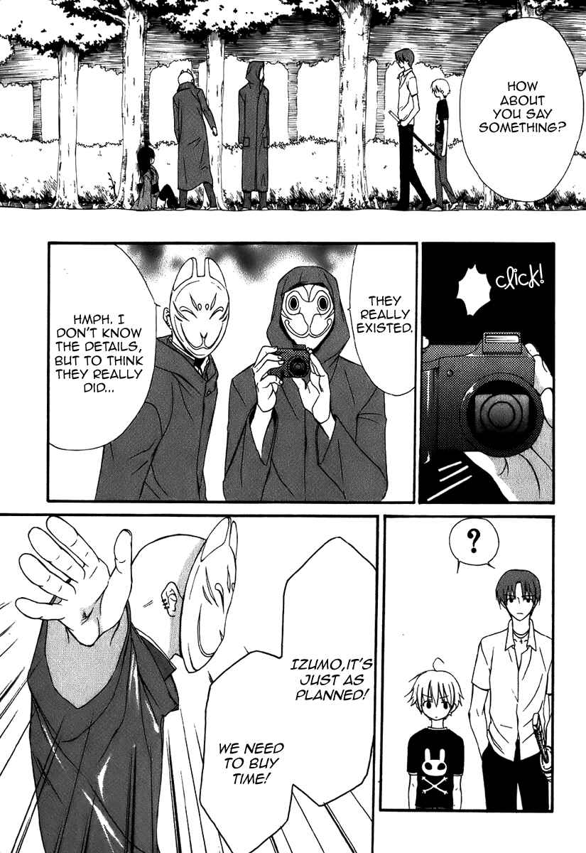 Page 12 Chapter 43 Dear
