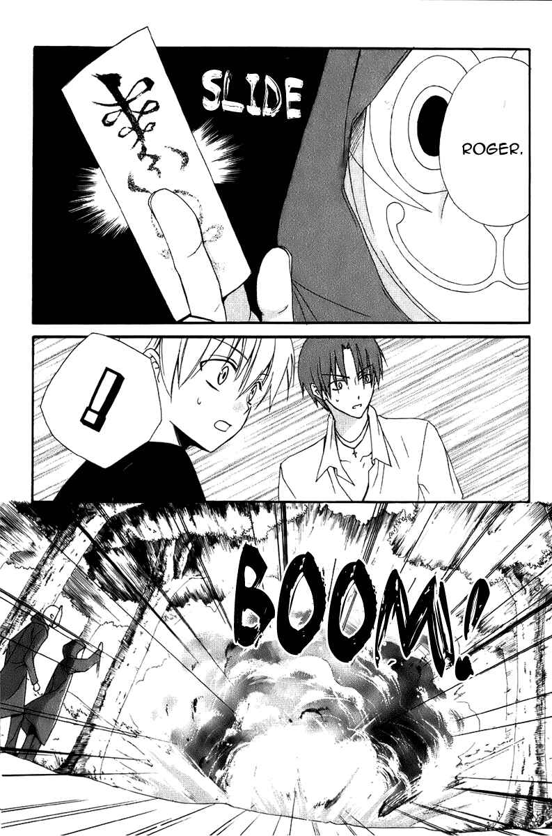 Page 13 Chapter 43 Dear