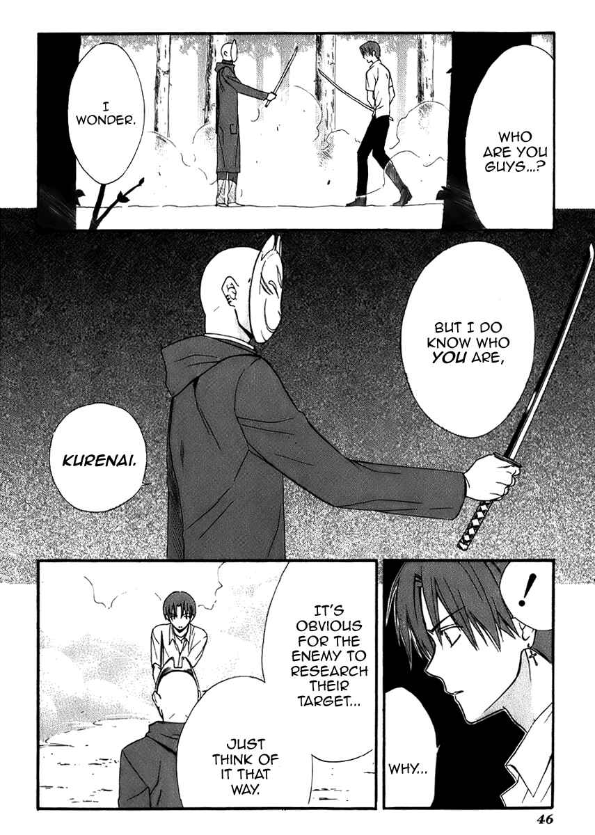 Page 17 Chapter 43 Dear
