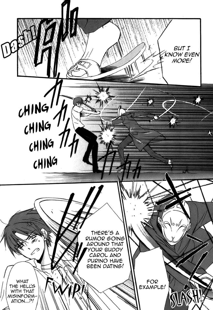 Page 18 Chapter 43 Dear