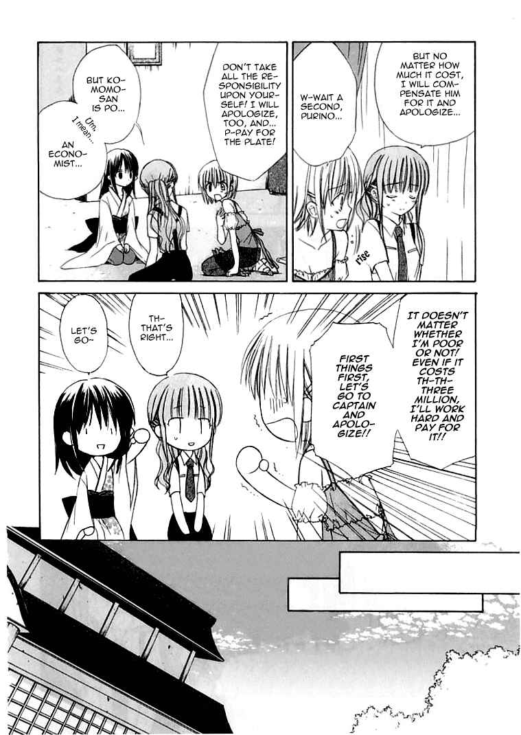 Page 17 Chapter 25 Dear