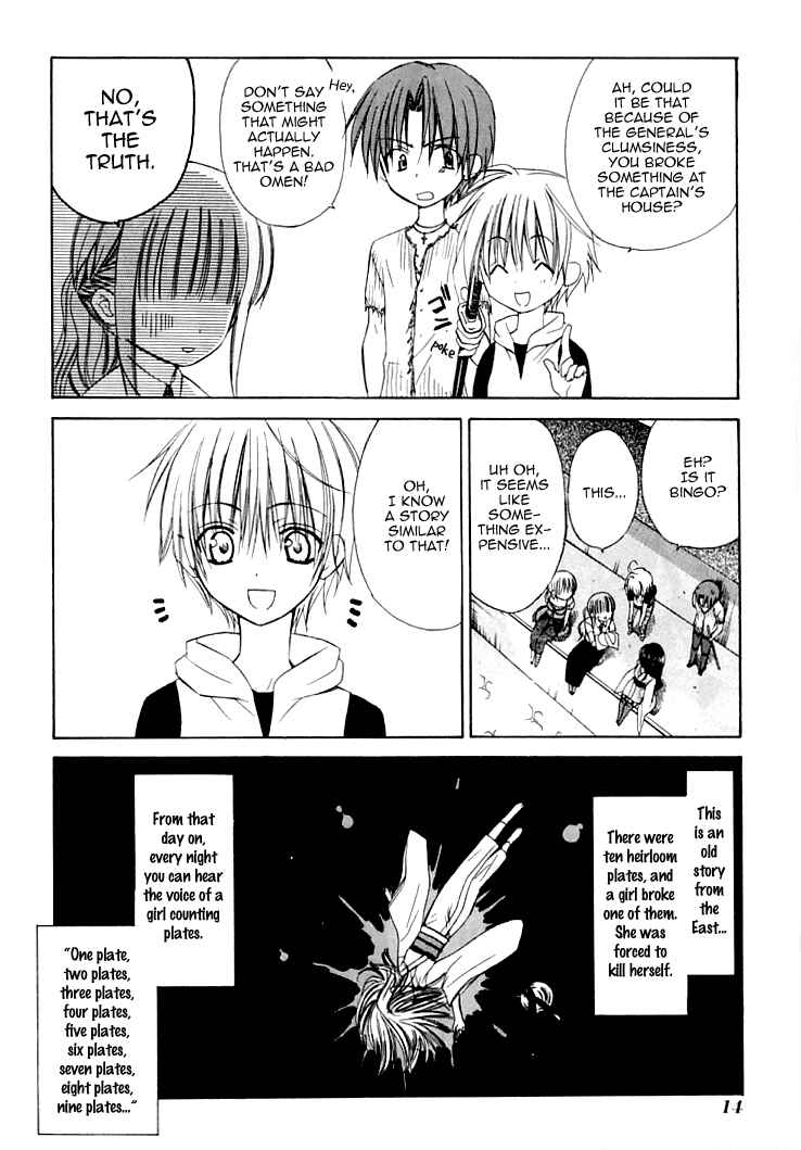 Page 21 Chapter 25 Dear