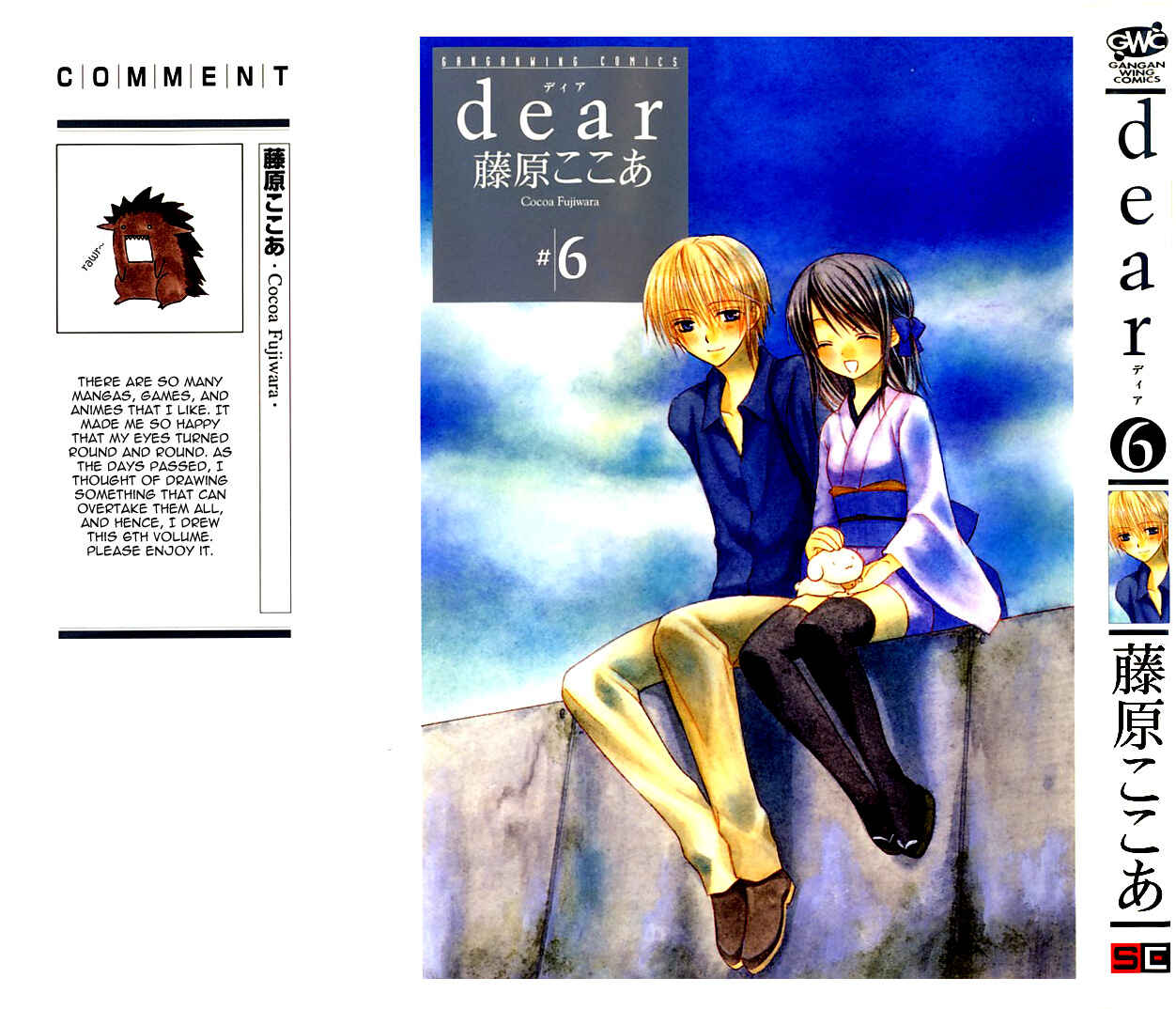Page 3 Chapter 25 Dear