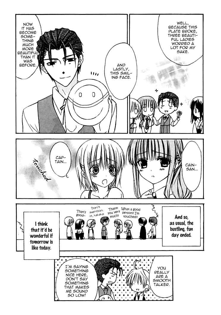 Page 33 Chapter 25 Dear