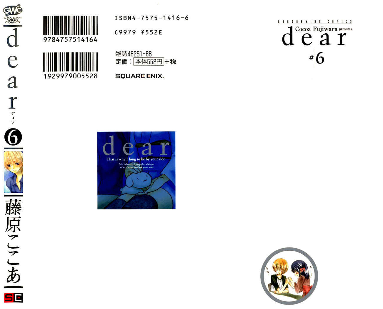 Page 4 Chapter 25 Dear
