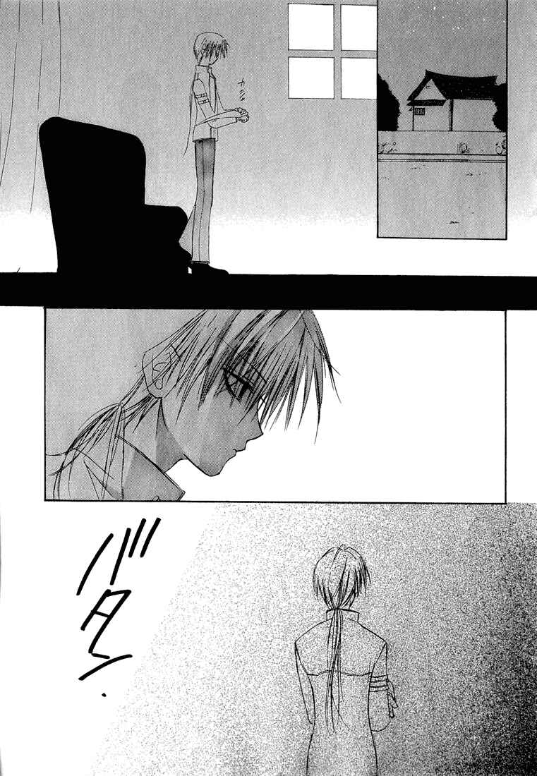 Page 4 Chapter 7 Dear