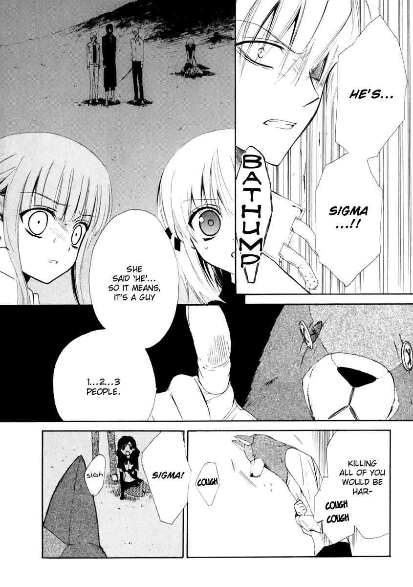 Page 3 Chapter 58 Dear