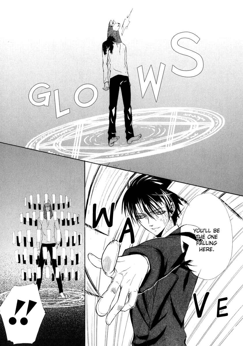 Page 30 Chapter 58 Dear