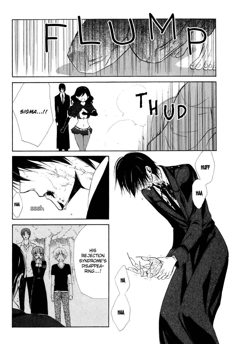 Page 35 Chapter 58 Dear