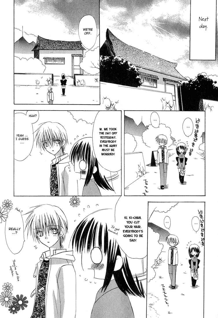 Page 21 Chapter 9 Dear