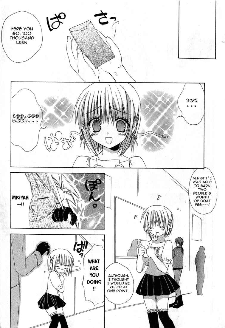 Page 29 Chapter 12 Dear