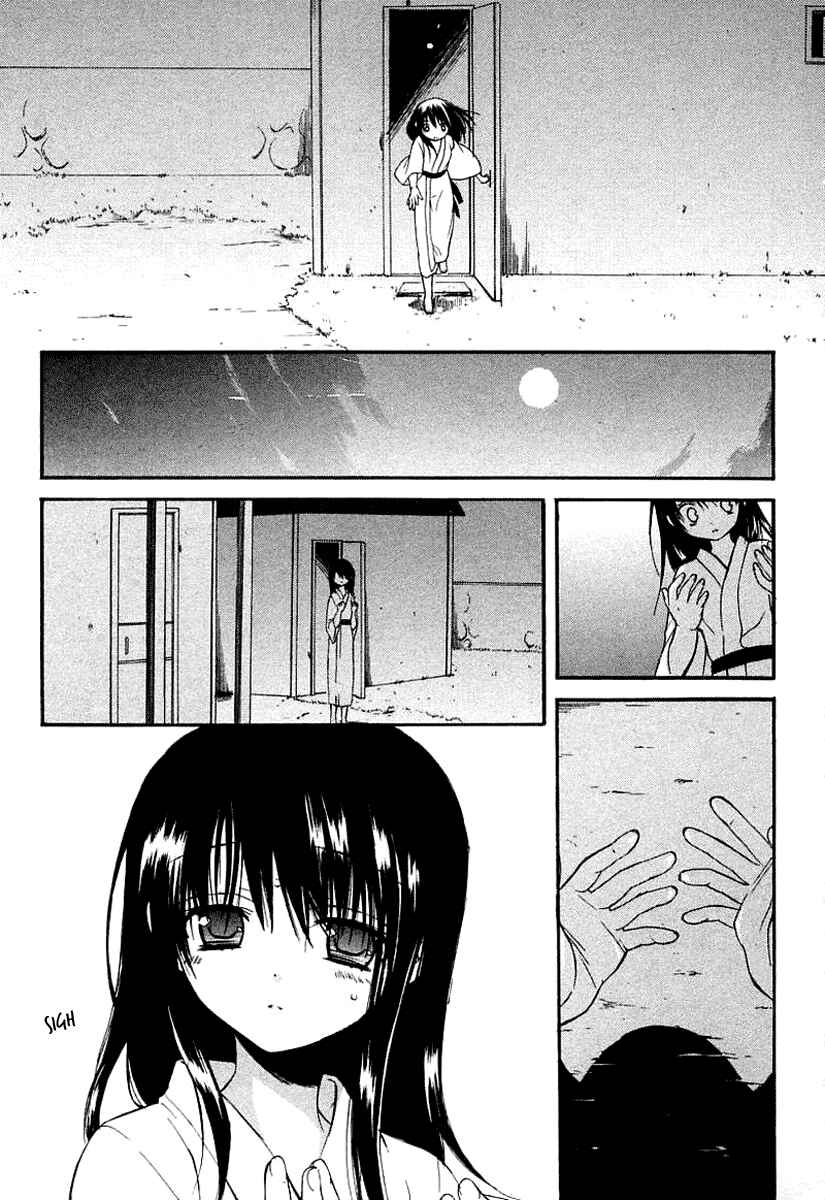 Page 17 Chapter 41 Dear
