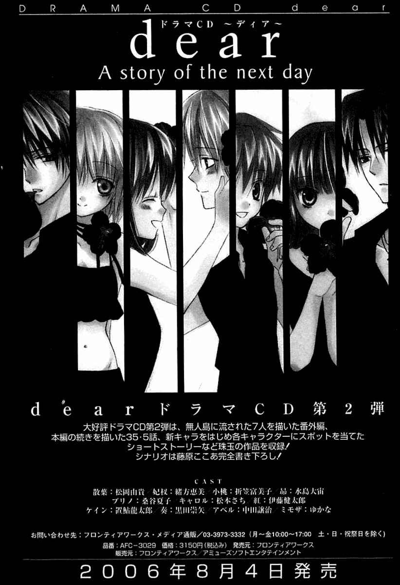 Page 40 Chapter 41 Dear