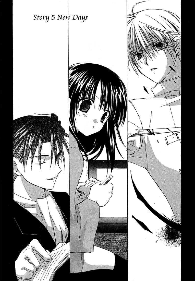 Page 6 Chapter 5 Dear