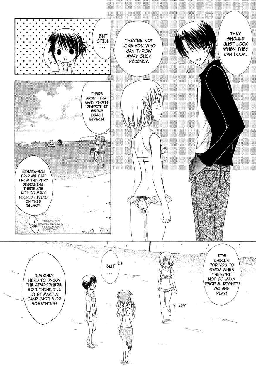Page 10 Chapter 32 Dear