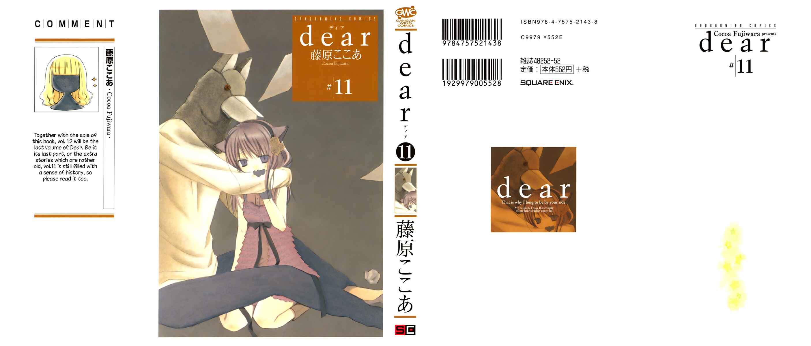 Page 3 Chapter 52 Dear