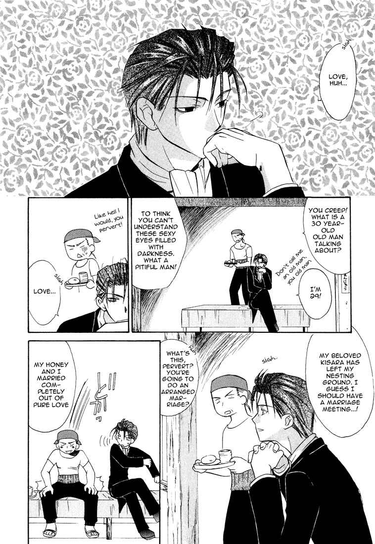Page 14 Chapter 15 Dear