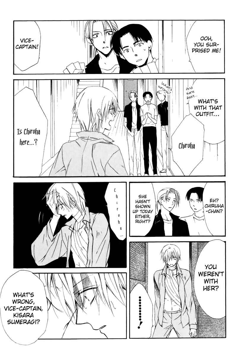 Page 24 Chapter 49 Dear