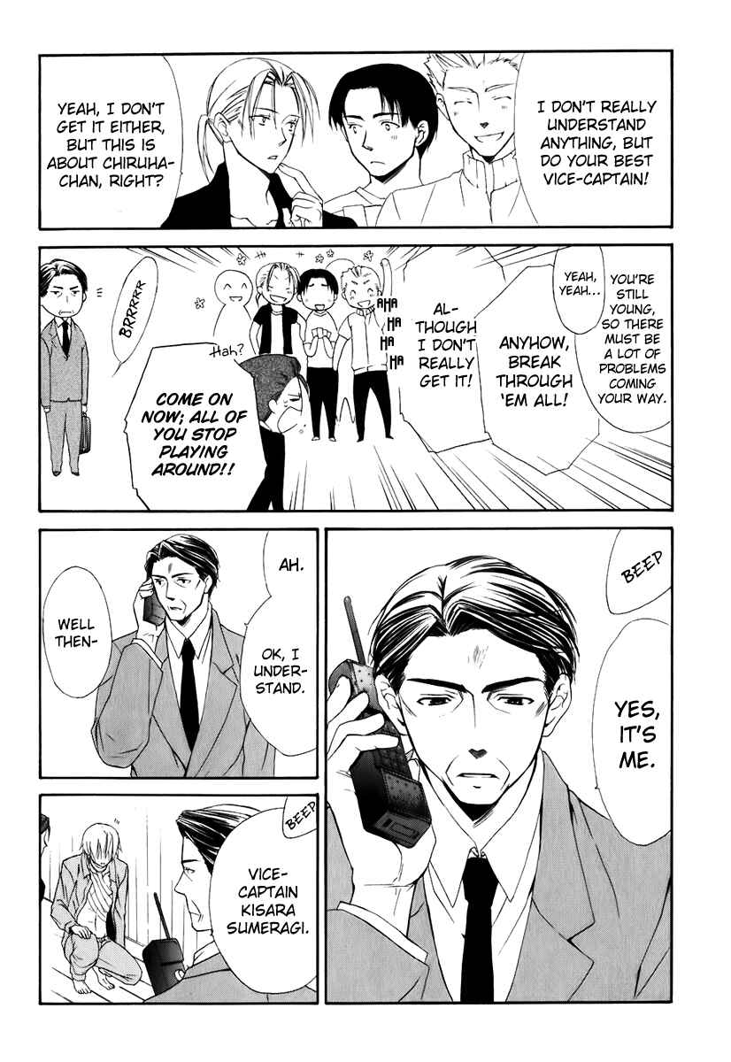 Page 34 Chapter 49 Dear