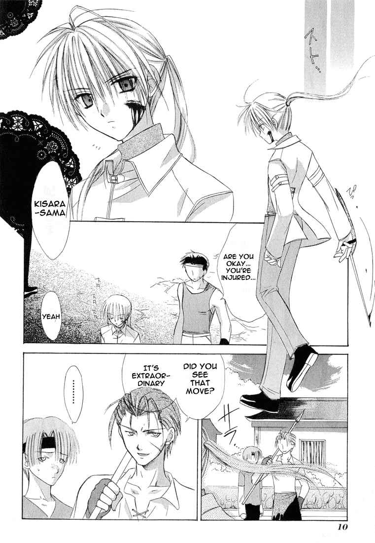 Page 11 Chapter 1.001 Dear