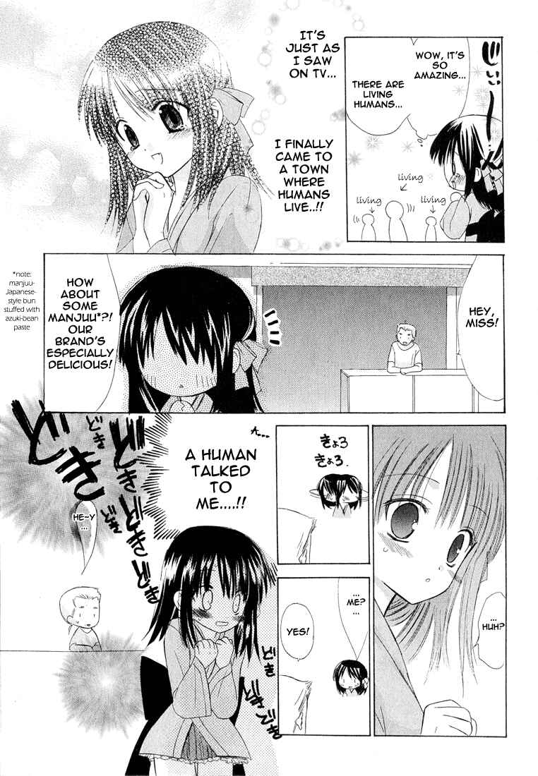 Page 18 Chapter 1.001 Dear