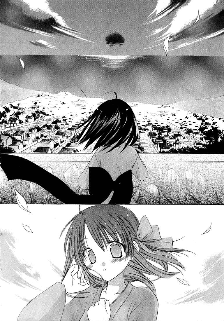 Page 23 Chapter 1.001 Dear