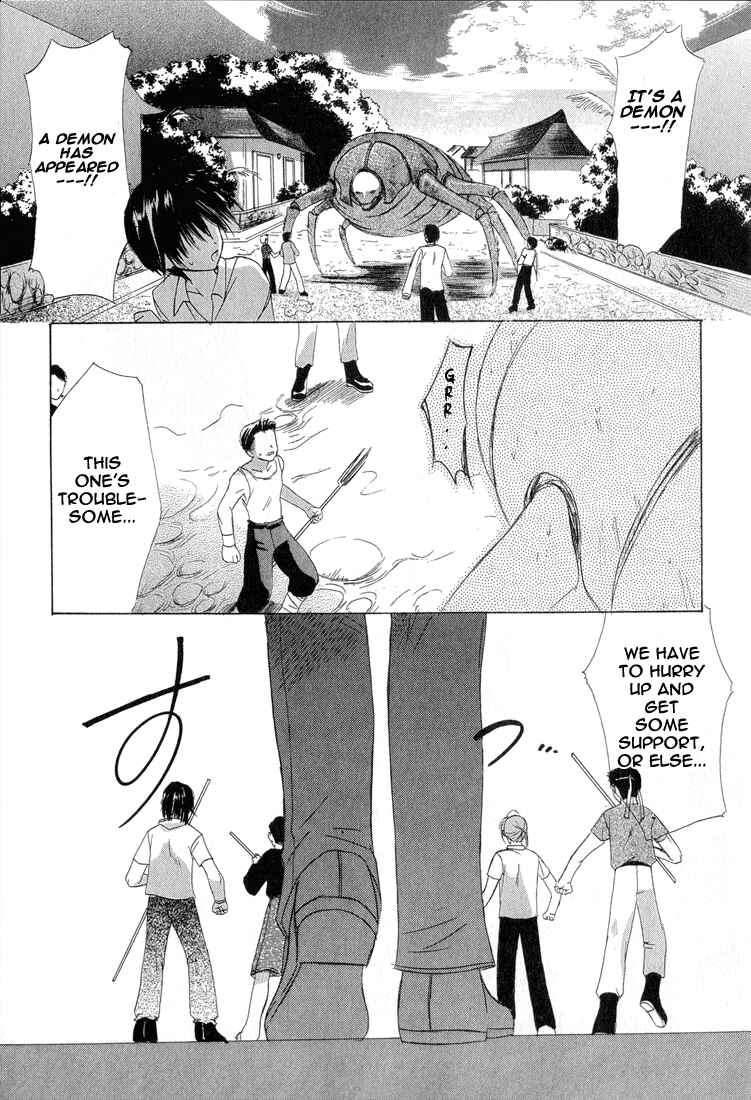 Page 8 Chapter 1.001 Dear