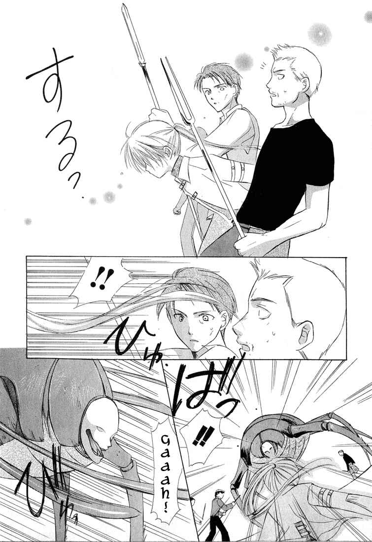Page 9 Chapter 1.001 Dear