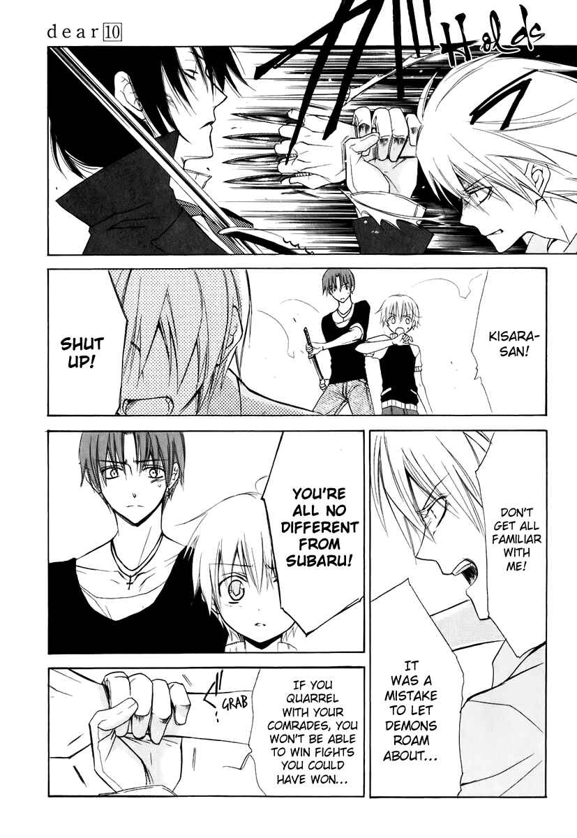 Page 20 Chapter 48 Dear