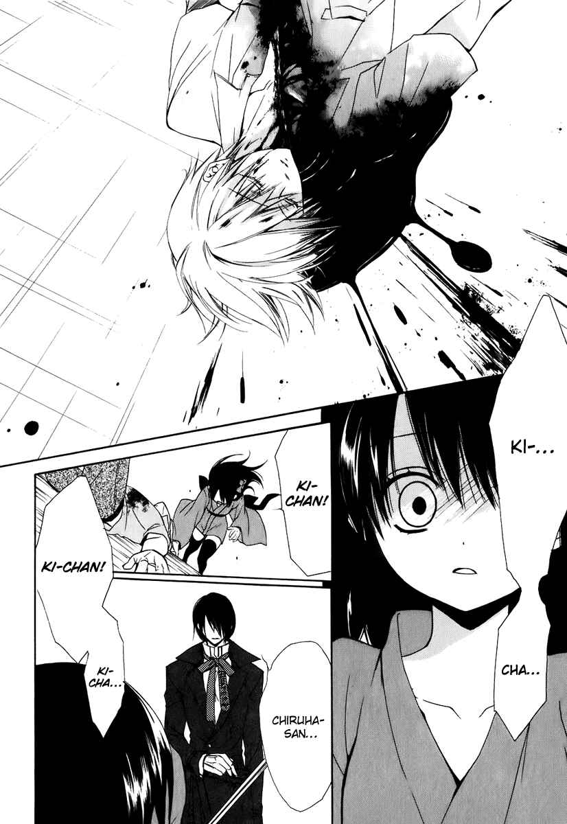 Page 25 Chapter 48 Dear