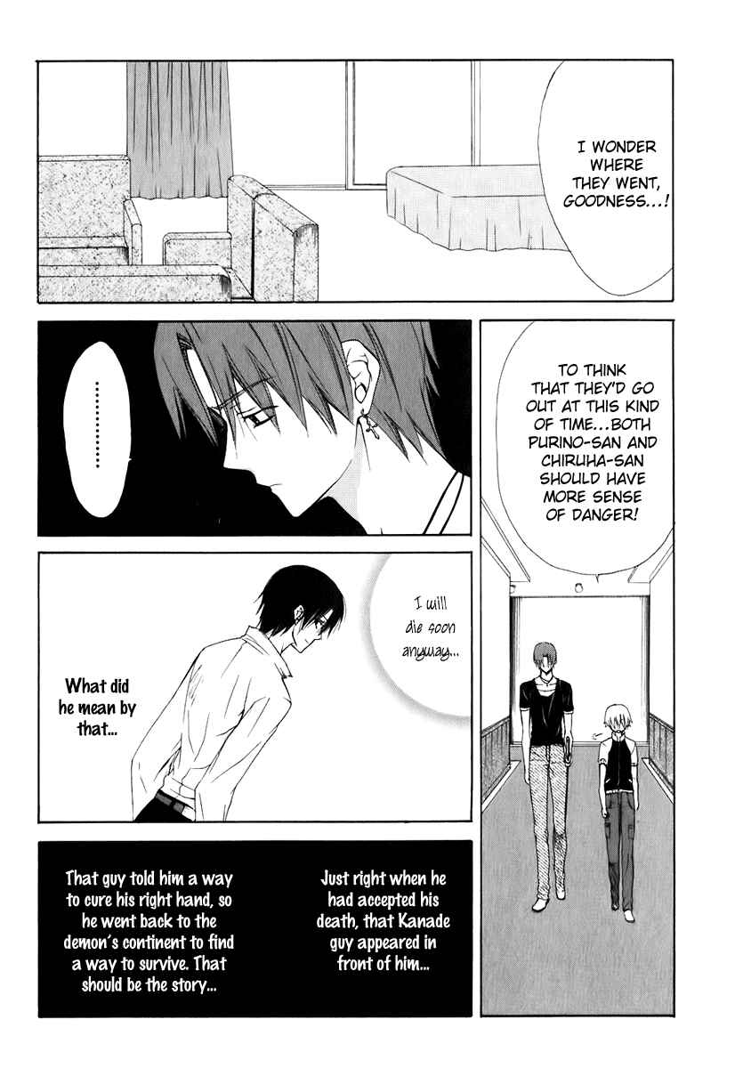 Page 3 Chapter 48 Dear