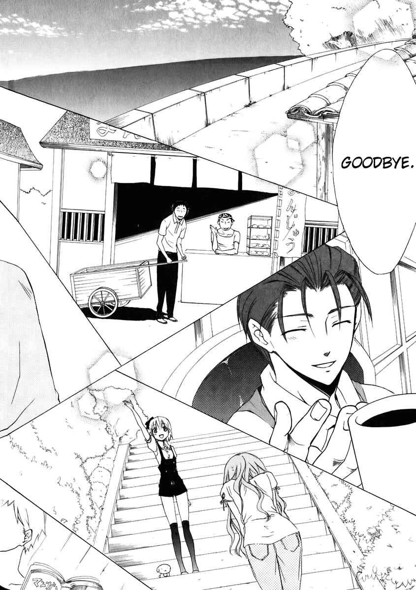 Page 35 Chapter 48 Dear