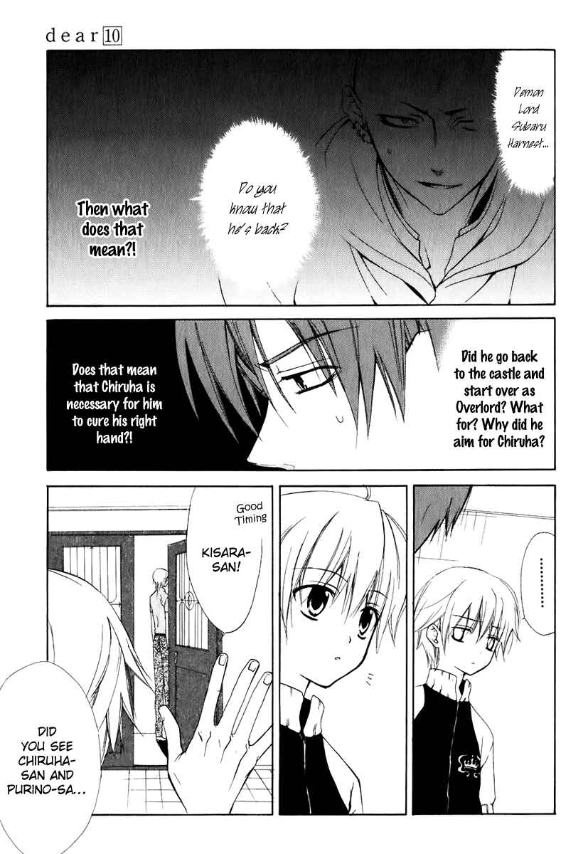 Page 4 Chapter 48 Dear