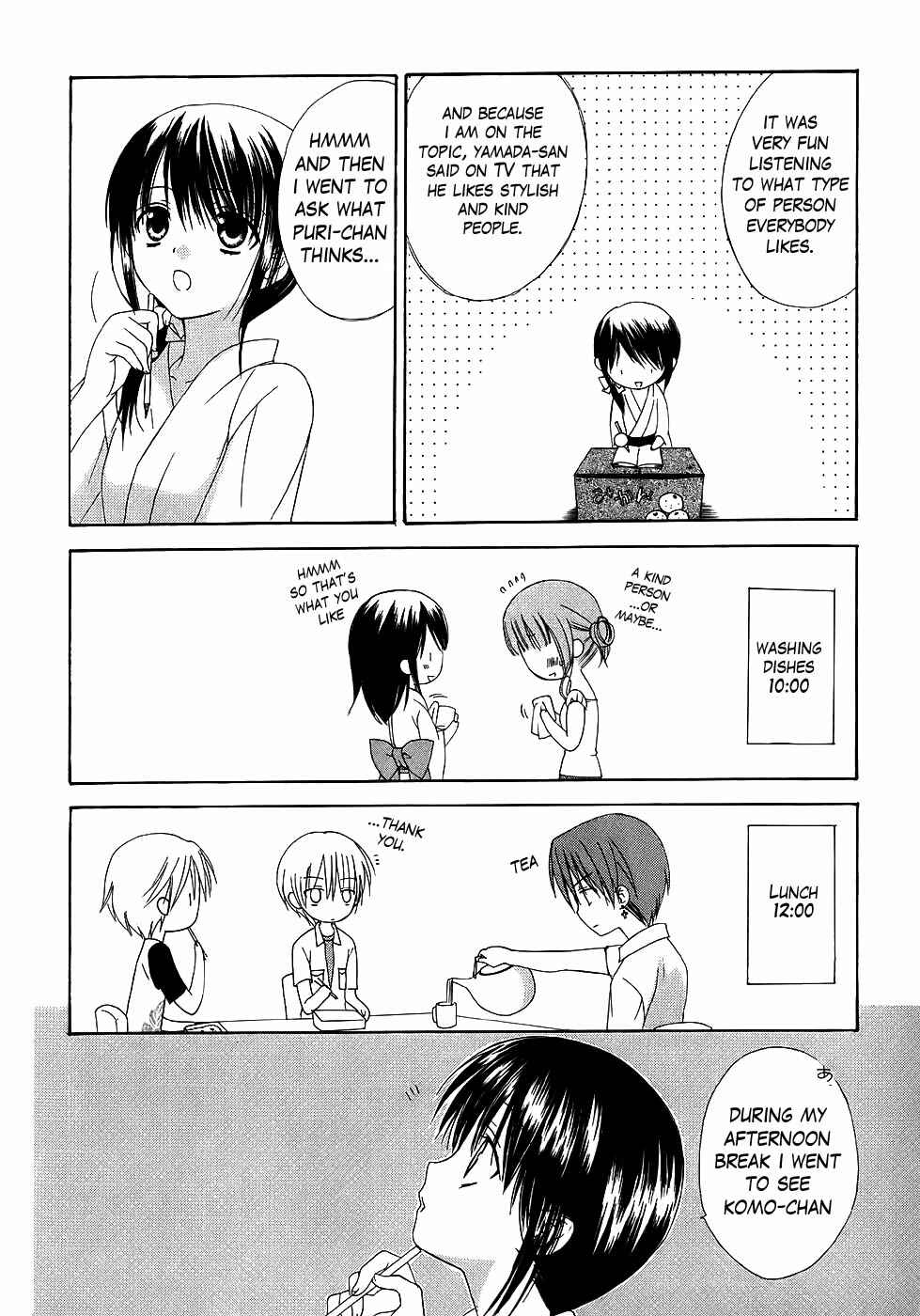 Page 20 Chapter 31 Dear