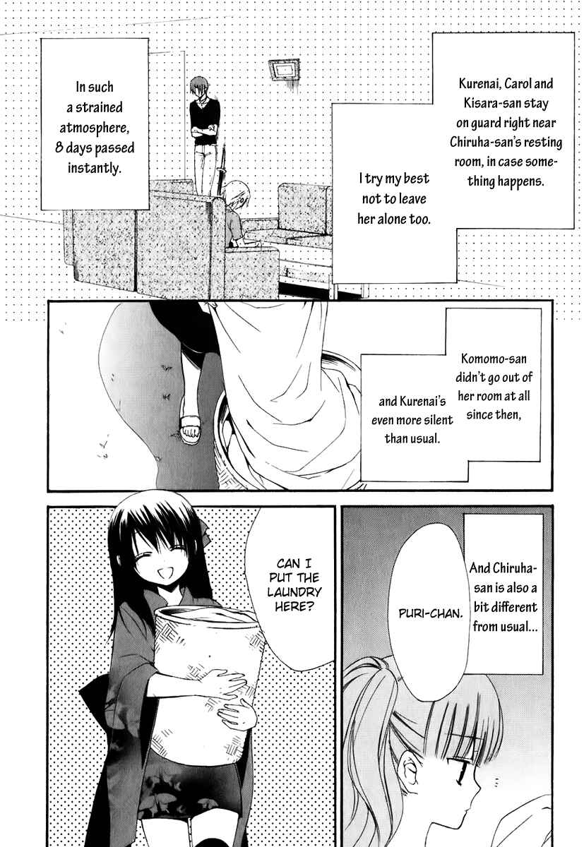 Page 10 Chapter 47 Dear